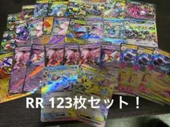 ポケモンカード　まとめ売り　123枚