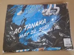 川崎フロンターレ 田中碧 あんたが大賞 フェイスタオル 未開封