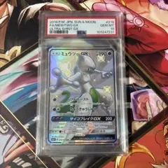 2025年最新】ミュウツー&ミュウgx psa10の人気アイテム - メルカリ