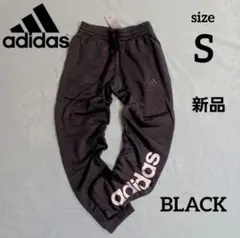 エッセンシャルズ フレンチテリー テーパード エラスティックカフ ロゴ パンツ