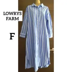 LOWRYS FARM 青×白 ストライプ シャツワンピース