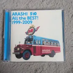 嵐 ARASHI 5x10 All the BEST! CD