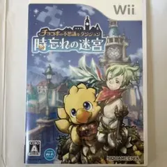 チョコボの不思議なダンジョン 時忘れの迷宮