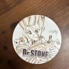 Dr.STONE 千空　サイン入り　書き下ろしコースター