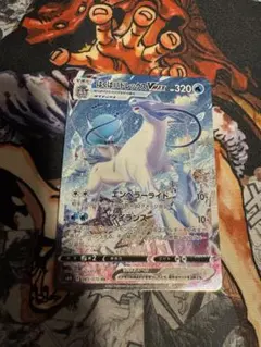 はくばバドレックスVMAX HR S6H 白銀のランス 085/070 - メルカリ