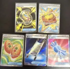 ポケモンカード グッズ SR 5枚セット