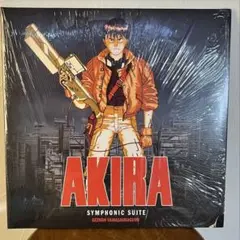AKIRA SYMPHONIC SUITE レコード