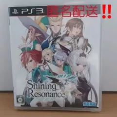 PS3　シャイニング・レゾナンス