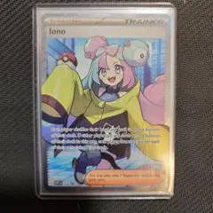 【英語版】リーリエのピッピ入り　プレミアムトーナメントコレクション 新品未開封 英語版】リーリエのピッピ入り プレミアムトーナメント