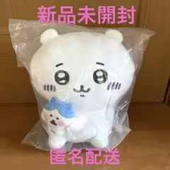 ちいかわ 一番くじ ★2022年 ぬいぐるみ A賞