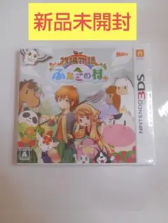 【新品】3DS 牧場物語 ふたごの村＋ Nintendo3DS