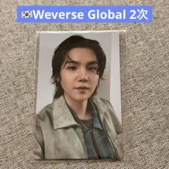 BTS ARIRANG ユンギ SUGA Weverse Global トレカ