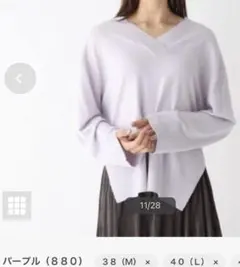 新品未使用★オペーク　FOLCO 重ねVネックデザインニット