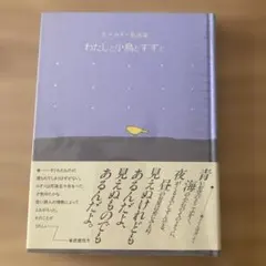 Item thumbnail for item 170734d4-4201-4a92-96e6-588d26a7736a