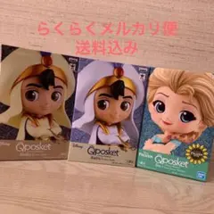 ディズニー Qposket フィギュア　アラジン　エルサ　値下げ
