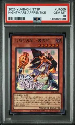 PSA10】MTG セラの天使 ヒストリープロモ 旧枠 foil 30th - メルカリ