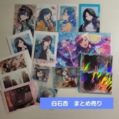 プロセカ 白石杏 まとめ売り - メルカリ
