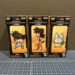 ドラゴンボール ワールドコレクタブルフィギュア 3体セット