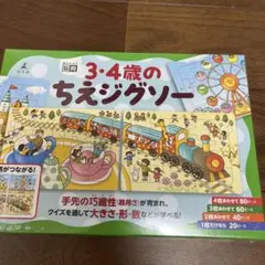 Item thumbnail for item 191d5ebf-14c2-43bd-814b-955df66cfecb