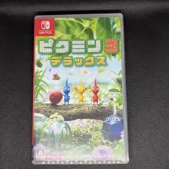 ピクミン3デラックス