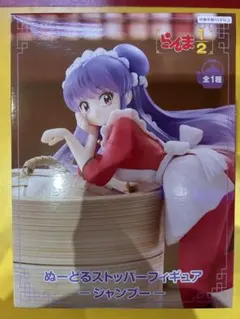 らんま1/2 ぬーどるストッパーフィギュア　シャンプー