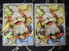 ヴァンガード メロディア・ポメラ fr - メルカリ