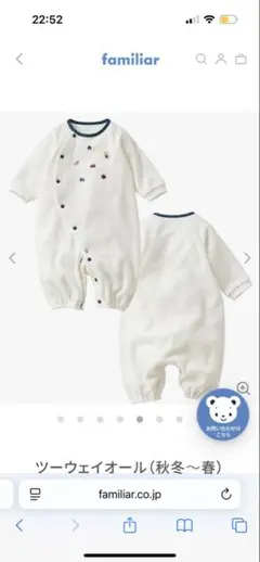 冬 ドレスオール