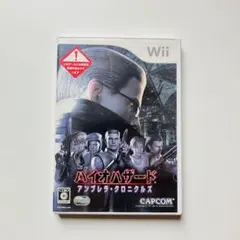 バイオハザード アンブレラ・クロニクルズ Wii