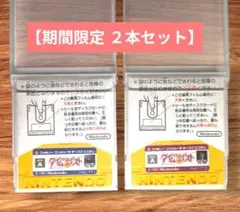 【FCディスクシステム】タイムツイスト前編 • 後編