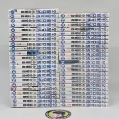2026年最新】宇宙兄弟 全巻セットの人気アイテム - メルカリ