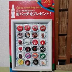 2025年最新】缶売品の人気アイテム - メルカリ