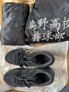 ハイキュー 影山飛雄 コスプレ ジャージ 烏野高校