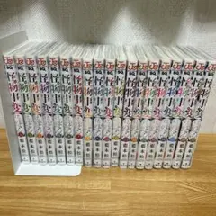 【随時更新】怪物事変 19巻セット