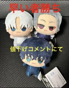 SAKAMOTO DAYS ちびぐるみvol.3