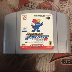 実況ワールドサッカー98 64 ソフト