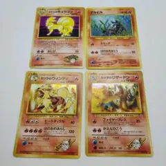 カツラのリザードン、カツラのウィンディ、タケシのキュウコン、デルビル　旧裏