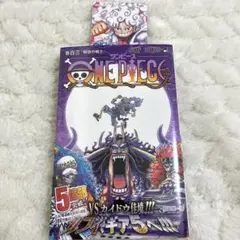 2026年最新】ワンピース103巻初版の人気アイテム - メルカリ