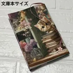 ブックカバー文庫本で　ひょっこりニャンコ