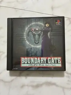 ババウンダリーゲート・ドーターオブキングダム