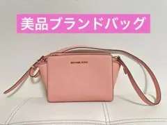 【超美品】マイケルコース　ショルダーバッグ　ピンク　無地