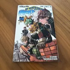 ヒロアカ映画　入場者特典