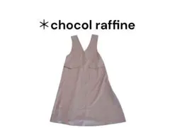 ＊ ♡9 chocol raffine ノースリーブロングワンピース モカ色