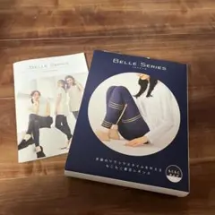 ベルシリーズ　もこもこ着圧レギンスSサイズ