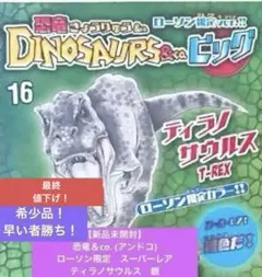 Item thumbnail for item f66690ea-dc48-4a87-805b-37f954337778