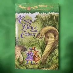 A Crazy Day with Cobras