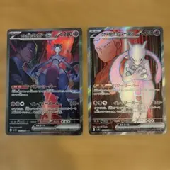 2026年最新】ロケット団のミュウツーex sarの人気アイテム - メルカリ