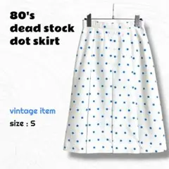 80's レトロ ドットスカート / ヴィンテージ デッドストック 未使用品のサムネイル