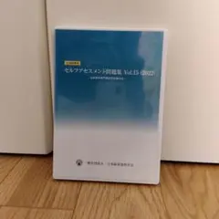 2026年最新】泌尿器科専門医試験の人気アイテム - メルカリ