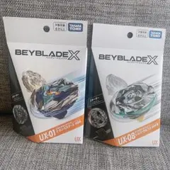 ベイブレードX UX-01 ドランバスター & UX-08 シルバーウルフ 4個