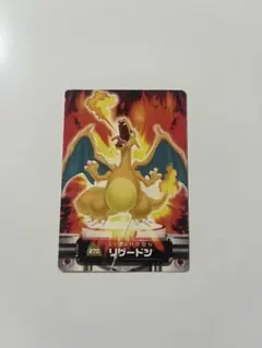 リザードン 003 カードダス ずかん アドバンスジェネレーション リザードン 003 カードダス ずかん アドバンスジェネレーション - メルカリ